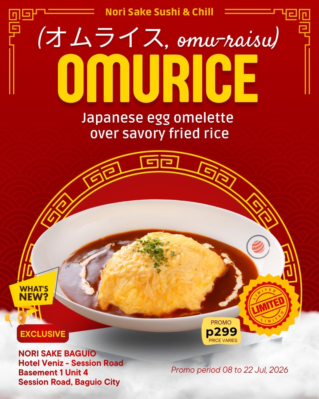 umurice